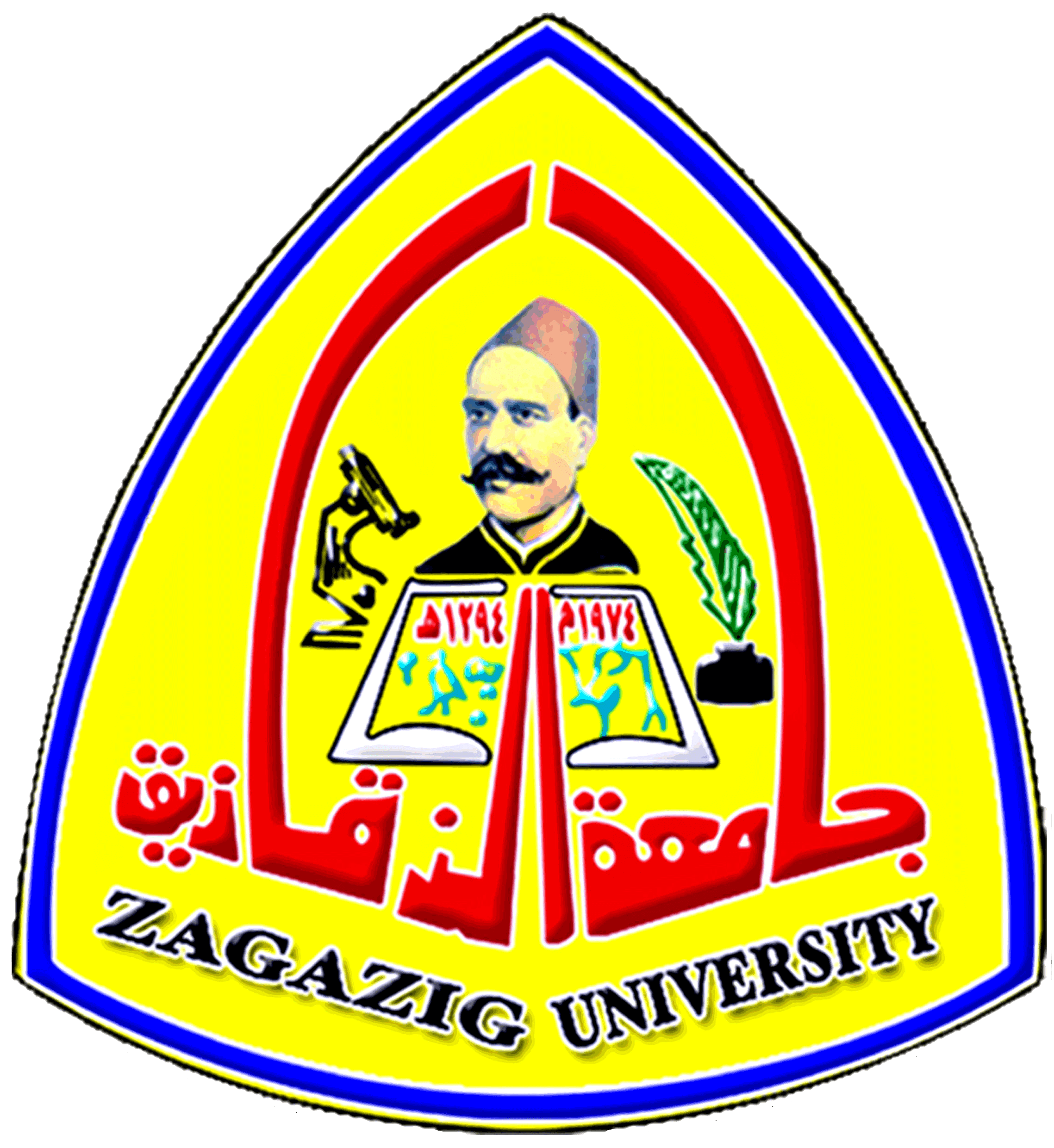 جامعة الزقازيق